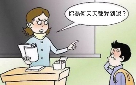 （示意圖源：寡沙）