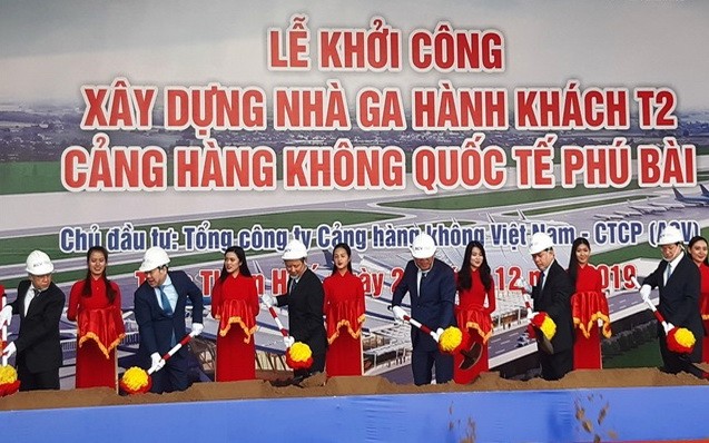富牌國際航空港 T2 航站樓動工儀式。（圖源：進成）