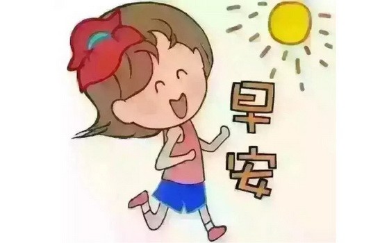 （示意圖源：互聯網）