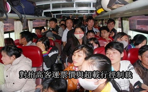 （示意圖源：互聯網）