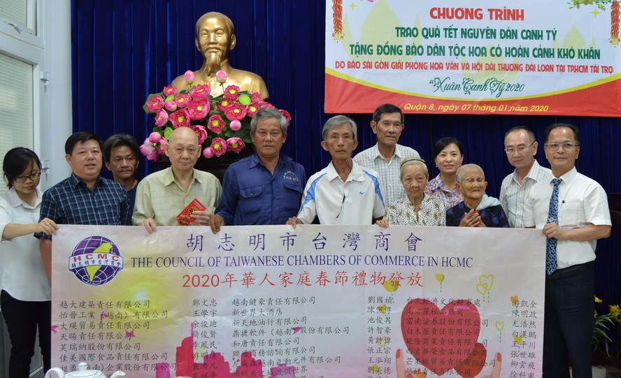 新富郡發起為民生競賽活動 ảnh 2