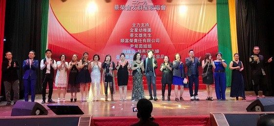 蔡榮會友演唱會提拔不少歌唱愛好者。