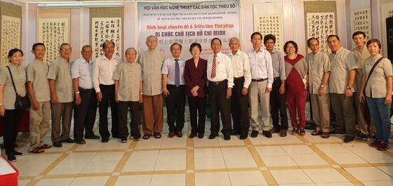 “胡伯伯遺囑＂書法展。