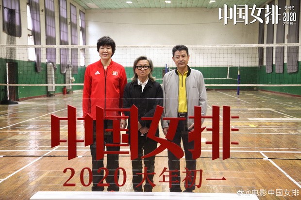 2020年電影巡禮 ảnh 2