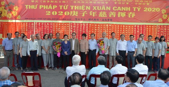 主辦單位、贊助單位與書法家合照。