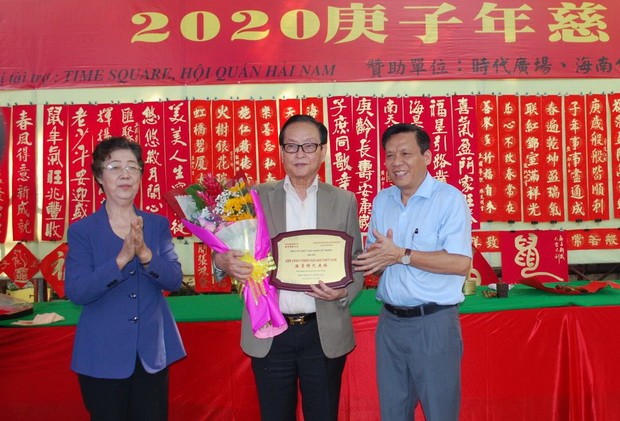 庚子年慈善揮春活動圖片 ảnh 2