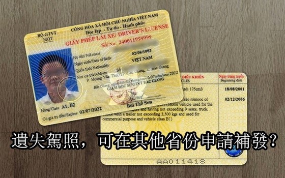 （示意圖源：互聯網）