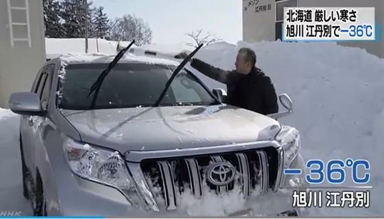 時隔 19 年，北海道再現零下 36 度低溫。