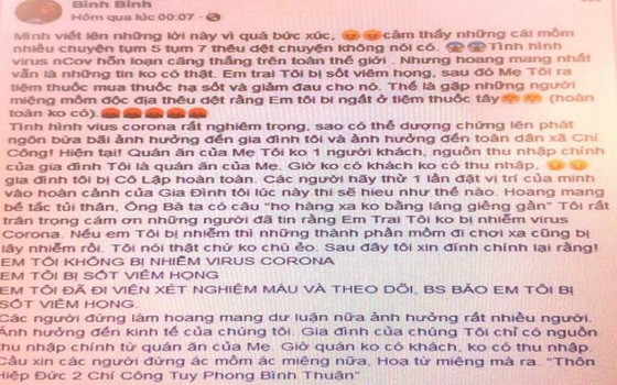 當地某民戶被傳有親人疑似感染新型冠狀病毒(nCoV)肺炎的消息，導致此民戶生活被擾亂。（圖源：臉書截圖）