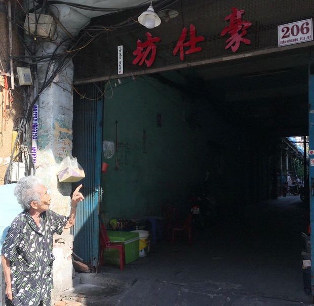 豪仕坊　 情義深 ảnh 1