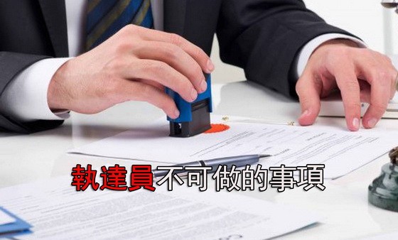 （示意圖源：互聯網）