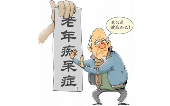 （示意圖源：互聯網） 