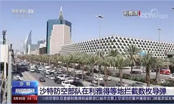 （圖源：CCVT視頻截圖）