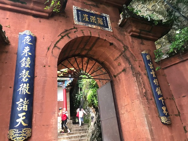 千古景色的西山龍門（上） ảnh 1