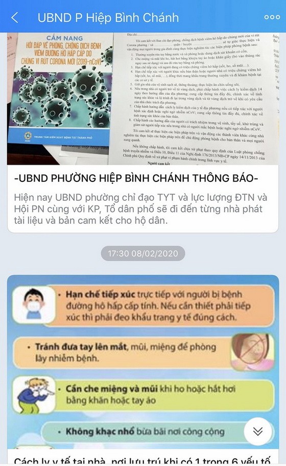 居民與政府之間的距離更近