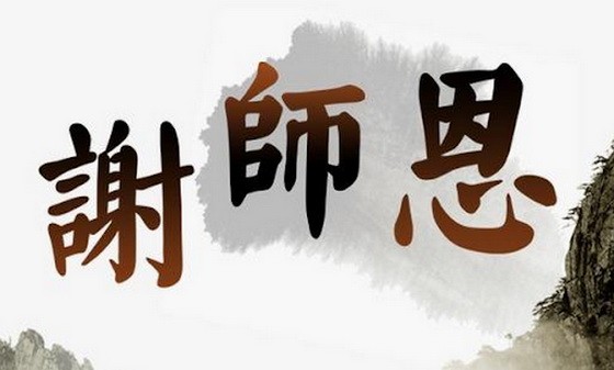 （示意圖源：互聯網）