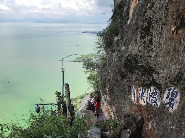 千古景色的西山龍門（下） ảnh 2