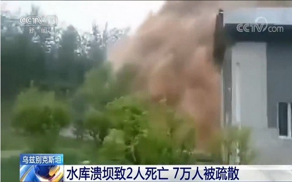 烏茲別克斯坦錫爾河州薩爾多巴水庫當地時間5月1日發生潰壩，附近約7萬人被疏散。（圖源：CCTV視頻截圖）