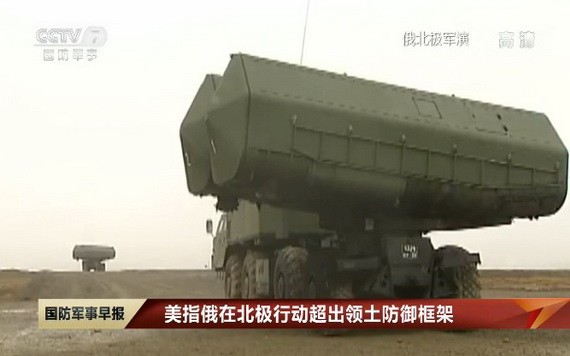美指俄在北極行動超出領土防禦框架。（圖源：CCTV視頻截圖）