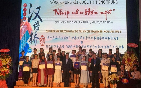 組委會向參賽學生頒發獎項。