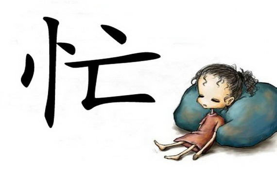 （示意圖源：互聯網）