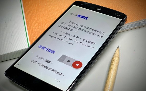 （示意圖源：互聯網）