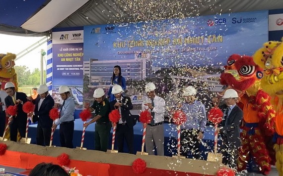 安日新工業區動工儀式。