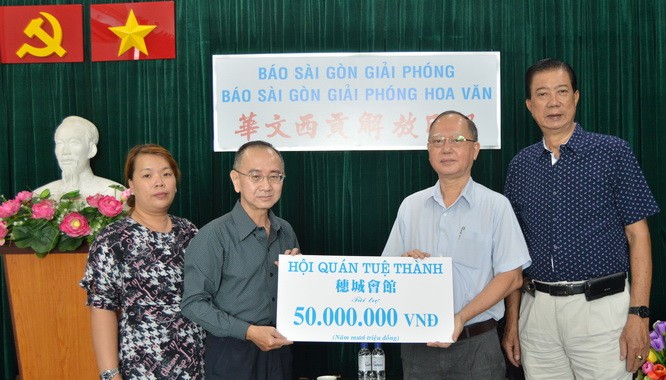 值越南革命報刊日 95 週年  多個政府機關、單位前來祝賀 ảnh 2