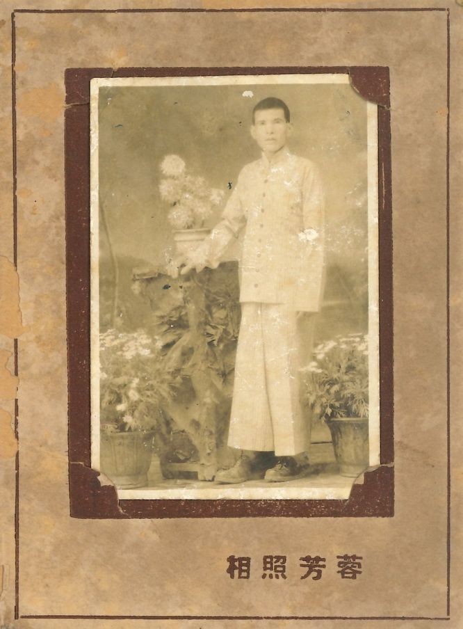 父母遺物的最好歸宿 ảnh 2