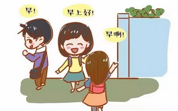 （示意圖源：互聯網）