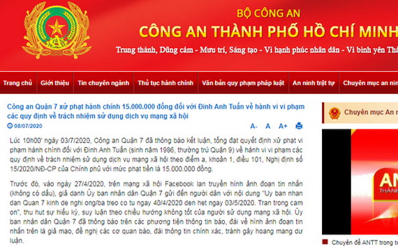 市公安廳官網公佈關於第七郡公安就丁英俊違規行為作出罰款通知。（圖源：市公安廳官網截圖）