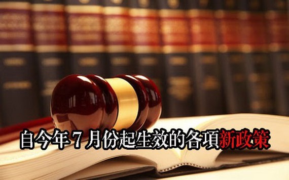 （示意圖源：互聯網）