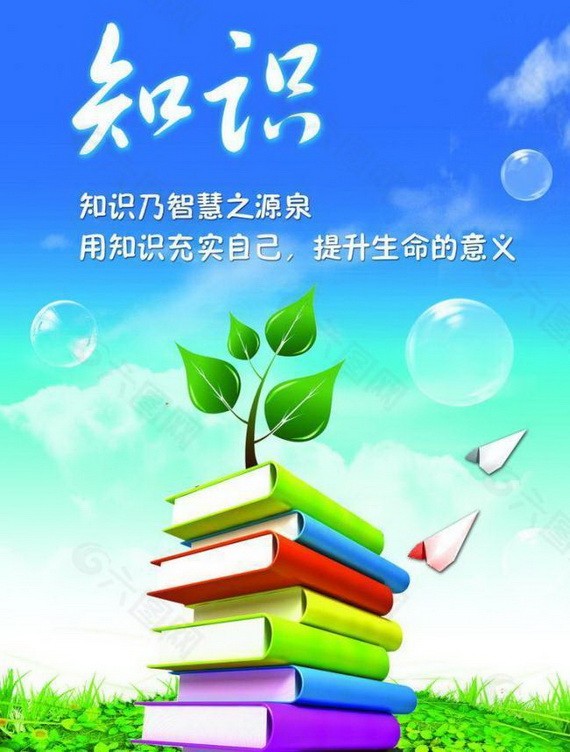 （示意圖源：互聯網）