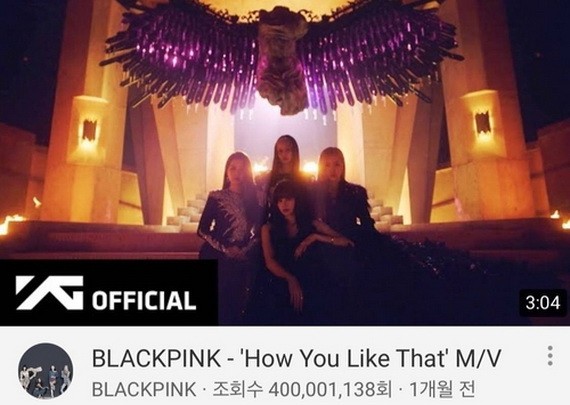 BLACKPINK《How You Like That》MV截圖。（圖源：視頻截圖）