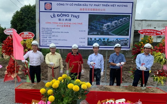 越香二工業區原輔料專產區項目動工儀式。