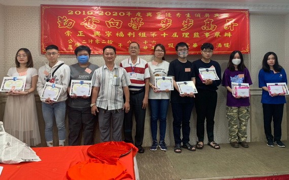 崇正興寧福利組理事長鄒國榮(左四)向大學生頒發獎學金。