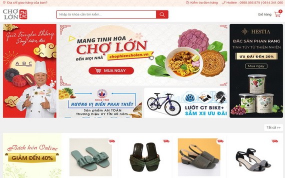 “堤岸線上集市”於今(21)日正式啟動。（圖源：網站截圖）