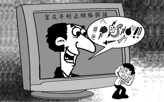 （示意圖源：Khều） 