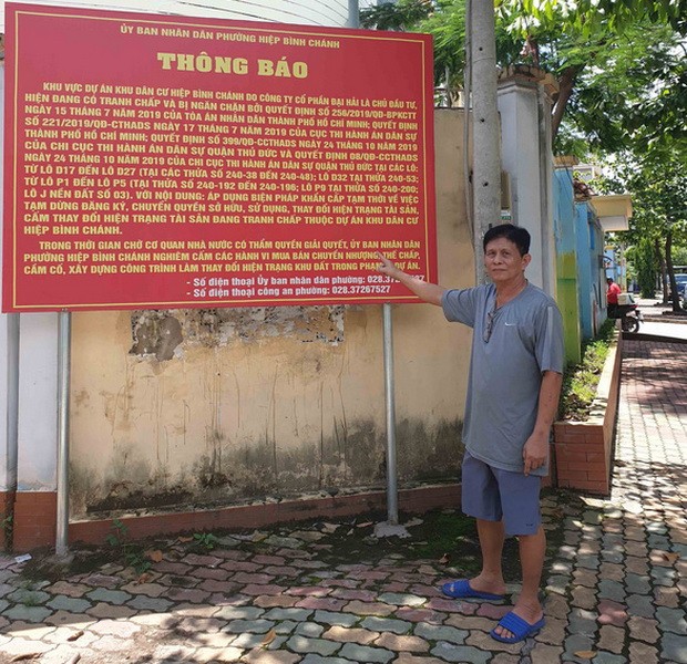 守德郡某居民區：一塊地皮多個買主 ảnh 1