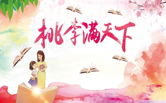 （示意圖源：互聯網） 