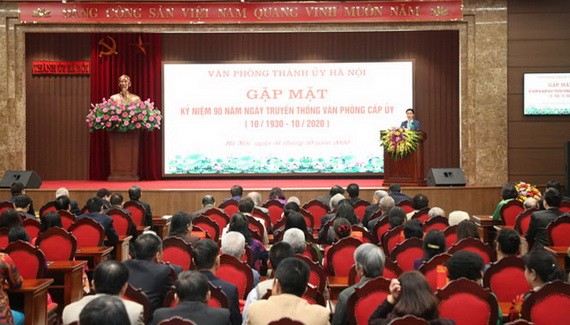 會議現場。（圖源：曰成）