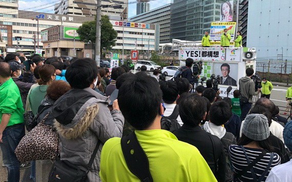 日本大阪市1日舉辦「大阪都構想」公投，結果顯示，市民否決大阪市升格為類似東京都的大阪都，大阪市確定將繼續存在。（圖源：推特）