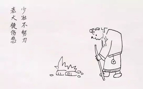 （示意圖源：互聯網） 