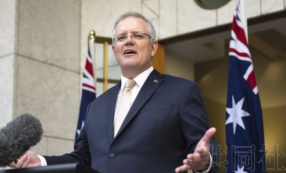 澳總理莫里森將於本月中旬訪日，力爭在與日本首相菅義偉的首腦會談中予以確認《互惠准入協定》。（圖源：共同社）