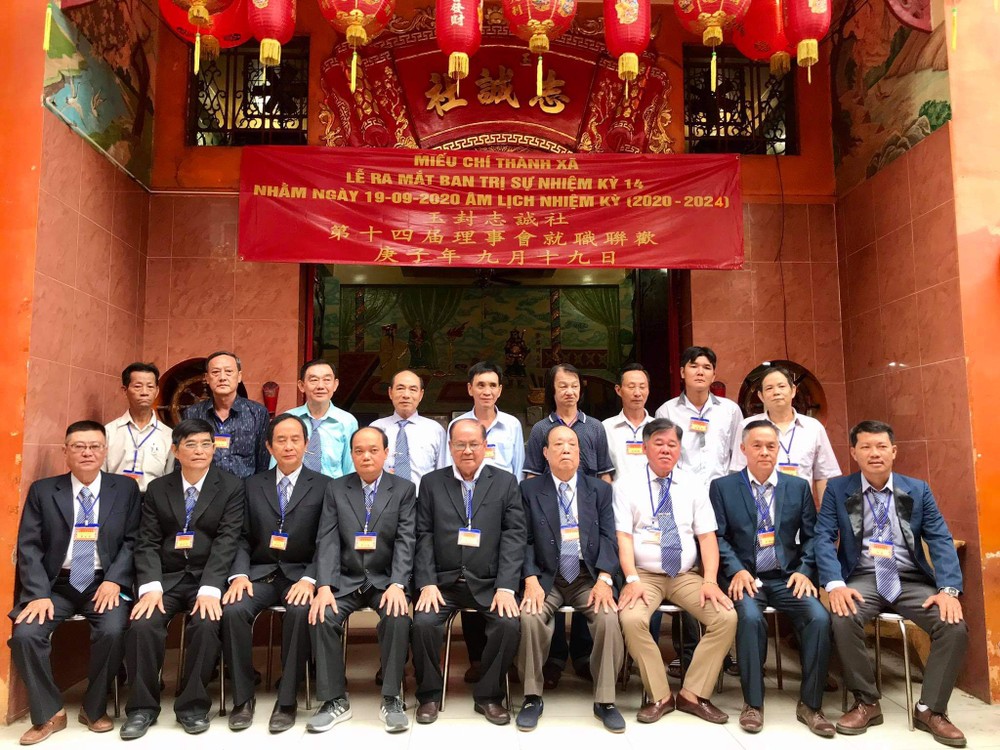 理事長陳大業（前排左五）與各理監事同仁合照。