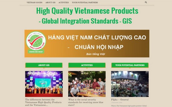 優質國貨融入國際標準網站公佈。（圖源：網站截圖）