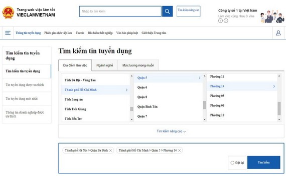 就業服務通訊網站截圖。