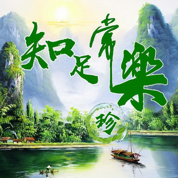 （示意圖源：互聯網） 