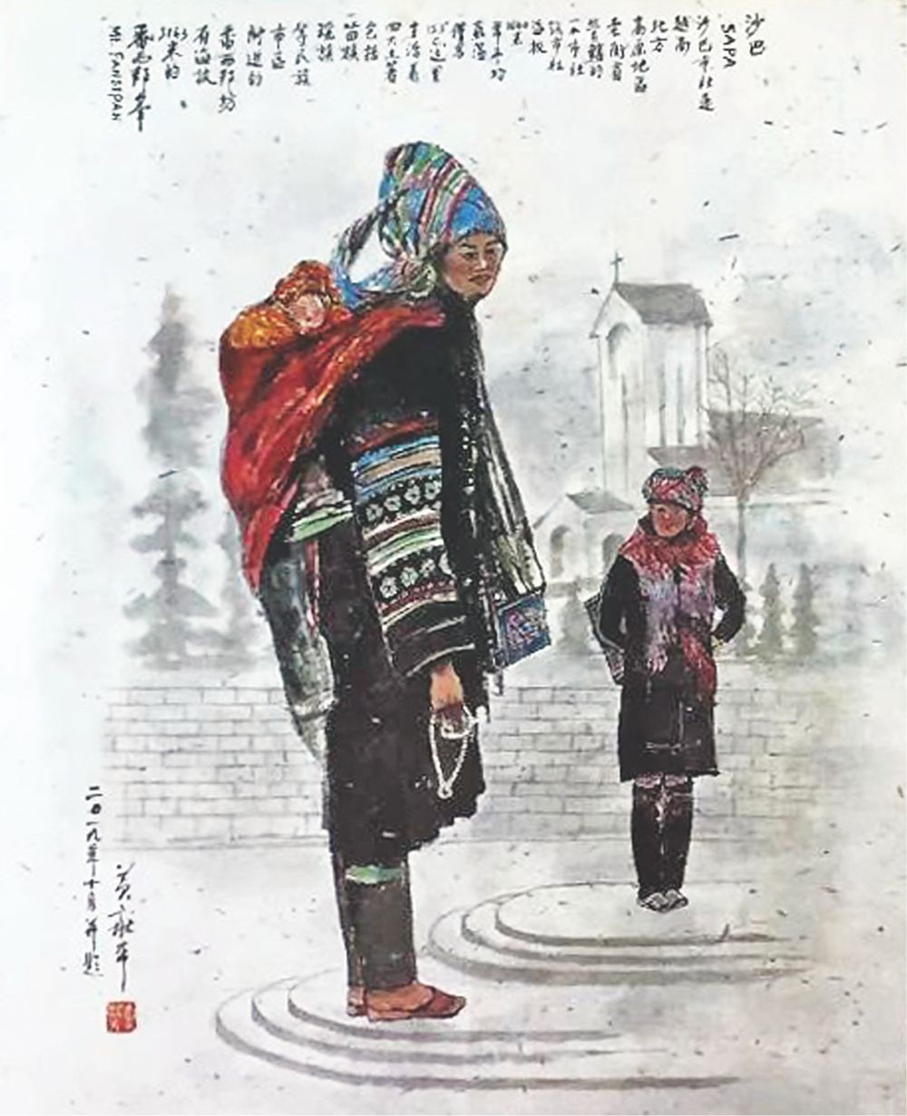 霧中沙巴　黃獻平 畫