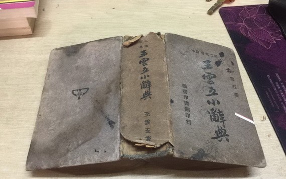 （示意圖源：互聯網） 